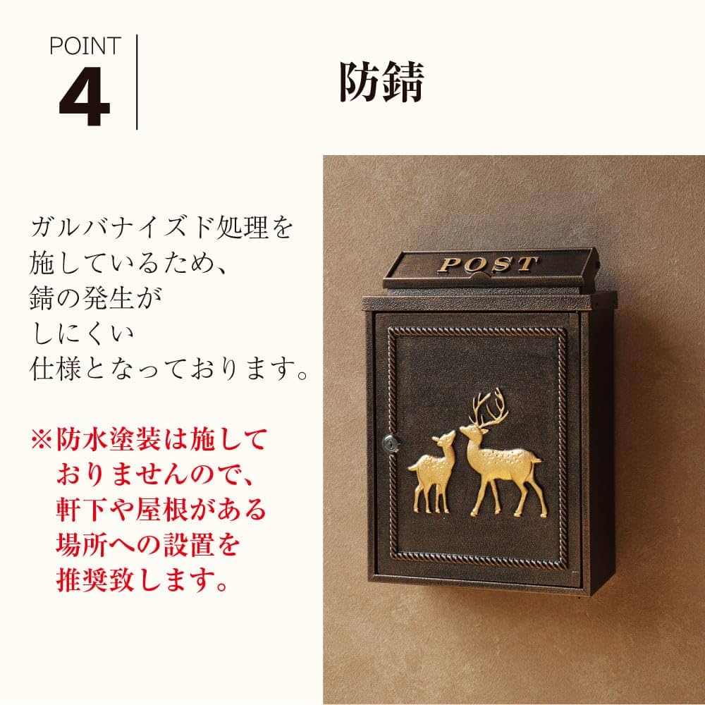 Amazon.co.jp: MOJYU 鋳物壁掛けポスト Deer グリーン WM-061